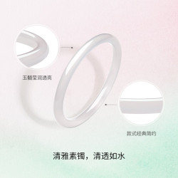 周六福 玉髓手镯 白月光荔枝纹 60mm