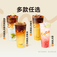 都可 夏日泡泡系列