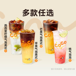 都可 夏日泡泡系列