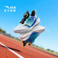 安踏 儿童运动鞋 驭风2.0