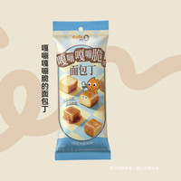 都可 嘎嘣嘎嘣脆的面包丁 35g