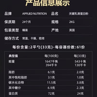奥博力进口乳清蛋白粉4.4磅