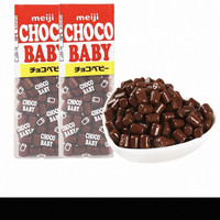 明治 ChocoBaby牛奶味巧克力豆 日本进口儿童休闲零食2盒*32g