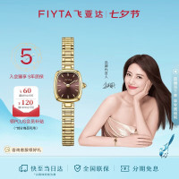 飞亚达 plus会员 FIYTA 飞亚达 倾城系列 “复古小金表”