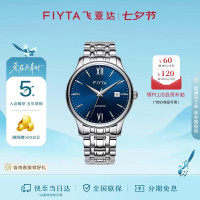 飞亚达 经典系列 40毫米自动上链腕表 DGA29005.WLW