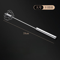 季芒 半自动304打蛋器按压式设计适合家用小型手动搅拌奶油打发实用 大号半自动打蛋器