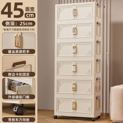家用多层免安装折叠收纳柜