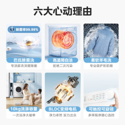 美的 10KG 滚筒洗衣机MG100V11FPRO