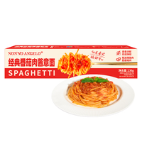良工坊 nonno angleo儿童番茄肉酱意面早餐宵夜快熟通心粉西餐236g*6盒