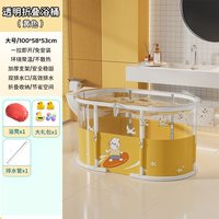 比奇尔 儿童泡澡桶可折叠洗澡桶 黄色+礼包+排水管+浴凳
