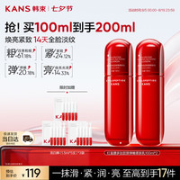 韩束 红蛮腰乳液100ml*2 +15支次抛  紧致抗皱淡纹补水保湿护肤