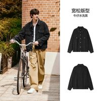 森马 森柔牛仔|夹克男2024秋季复古牛仔外套宽松潮流 牛仔水洗黑98201 175/92A/L