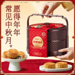 味滋源 猫山王榴莲味月饼礼盒 480g