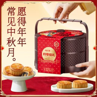 味滋源 猫山王榴莲味月饼礼盒 480g
