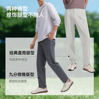 蕉下 CC926 速干防晒 漫暮黑 XL 男士休闲裤