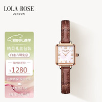 LOLA ROSE Cube系列 20毫米石英腕表 LR2230