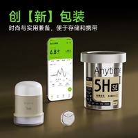 鱼跃 Anytime 5HSE 安耐糖5代动态血糖仪 1盒