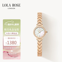 LOLA ROSE Maia系列 22毫米石英腕表 LR4176
