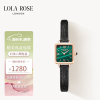 LOLA ROSE Cube系列 20毫米石英腕表 LR2228