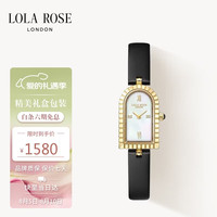 LOLA ROSE 拱门系列 女士石英手表 LR2501