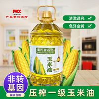 董氏金谷仓 玉米胚芽油 5升 一级非转基因