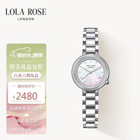 LOLA ROSE 午逅系列手表女士气质高级小众生日礼物送女生老婆闺蜜