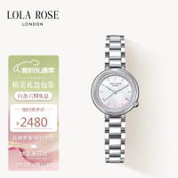 LOLA ROSE 午逅系列手表女士气质高级小众生日礼物送女生老婆闺蜜