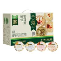 金燕耳 鲜炖银耳羹 168g*8碗