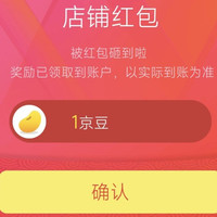 关注领1京豆  植护京东自营旗舰店