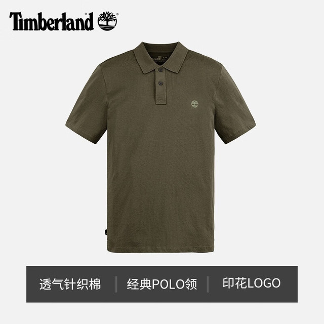 Timberland 官方男装夏通勤透气宽松简约短袖polo衫