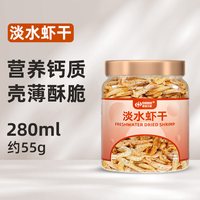 贝宠 淡水小鱼干乌龟饲料巴西龟草龟通用龟粮无盐虾干龟食面包虫干饲料