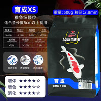 统一 锦鲤鱼饲料鱼食黑统一金鱼增体鱼粮育成专用增色不易浑水10kg