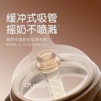 世喜 300ml 6-9个月 PPSU仿母乳奶瓶
