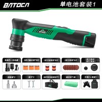 BATOCA 巴托卡 S5 B02PO62 单电池基础套 无线打蜡抛光机