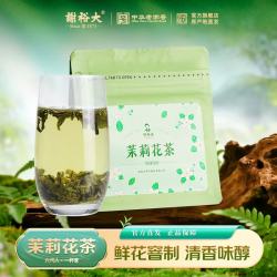 谢裕大 特级茉莉花茶 50g袋装