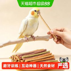 布卡星 鹦鹉磨牙棒脆脆条虎皮玄凤牡丹奖励训练专用鸟零食解闷玩具