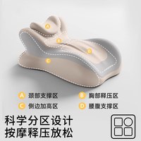 康浦 114 男朋友枕 米灰拼色