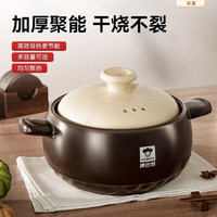 康巴赫 耐高温 砂锅