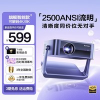 移动端:艾纳优 2026新款投影仪家用超高清便携一体式云台政府补贴卧室客厅投墙无线投屏百寸大屏投影机家庭影院
