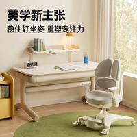 黑白调 学习桌  A2设计师款+书架+G5Pro三背灰色 120*60cm