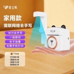 PeriPage PC20错题打印机无需手机拍印机高中生学生专用可拍照初中生迷你可远程免抄高考整理神器AI学习题