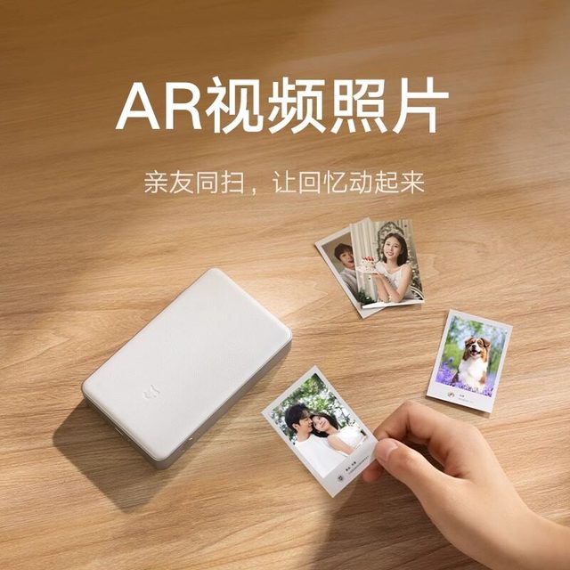 移动端：小米 口袋照片打印机 Pro 照片打印机 白色