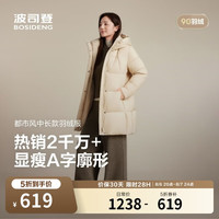 波司登 反季羽绒服女士冬90绒加厚连帽宽松中长款休闲百搭保暖外套