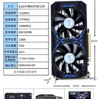 移动端：铭鑫 RTX3050 8GD6 电竞游戏独显升级LOL吃鸡光追英雄联盟全新花呗