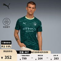PUMA 曼城吸湿速干球迷版第四套球衣新款运动短袖T恤男 782692 淡绿-04 XL (185/104A)