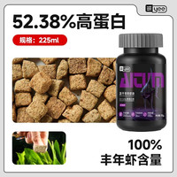 yee 冻干红虫鱼食丰年虾块红线虫小型鱼金鱼孔雀灯鱼斗鱼饲料贴片
