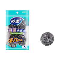 妙洁 不锈钢钢丝球 加重款 20g*60只 清洁刷