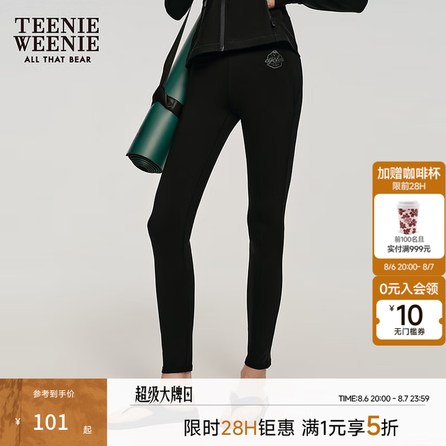 TEENIE WEENIE 五折 Teenie Weenie小熊女装简约风莱卡弹力修身瑜伽打底裤卫裤