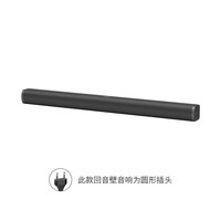 飞利浦 TAB4010/93 回音壁 2.0声道