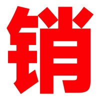 移动端：得力 标签机打印机蓝牙不干胶热敏纸快递电子面单标签纸打印机发货单家用商用条码二维码打单机吊牌便签打标机